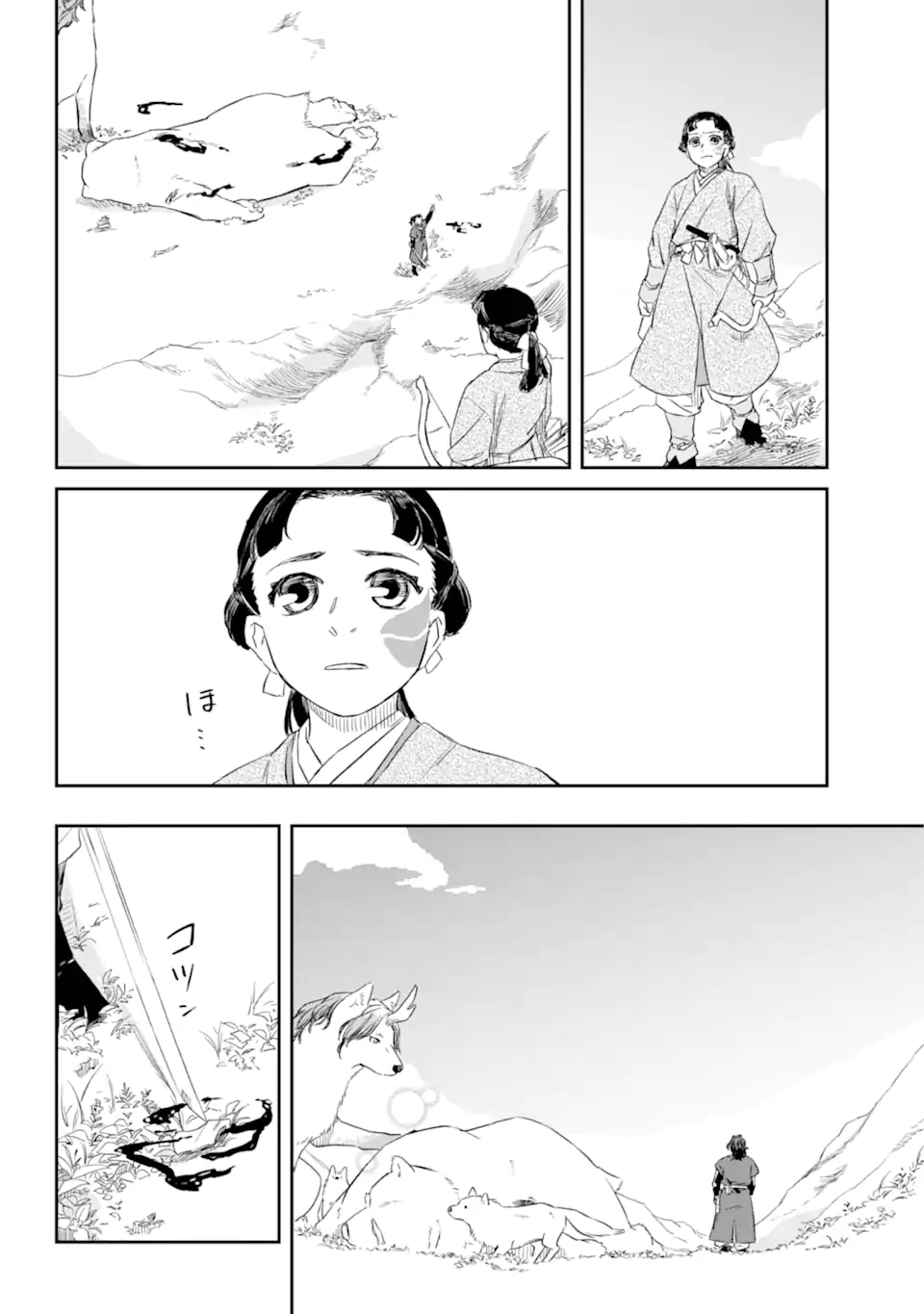 Ryuujin no Musume - Chapter 3.2 - Page 2